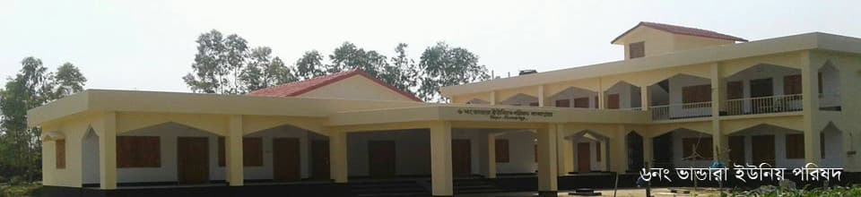 ইউনিয়ন-image